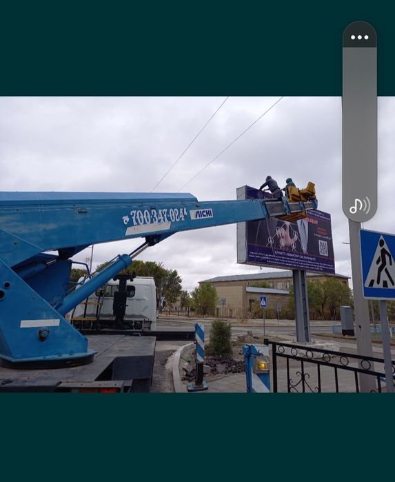 Услуги автовышки экскаватора погрузчика