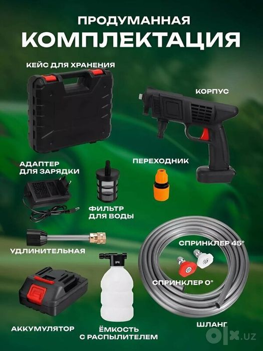 Карчер аккумуляторный 48v карчер для авто karcher