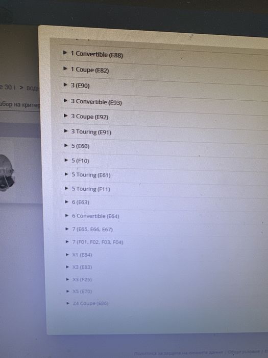 Електрическа водна помпа BMW 3.0i N52B30!