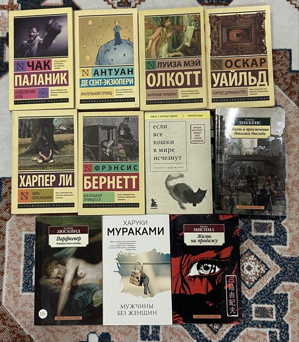 продаю книги семей