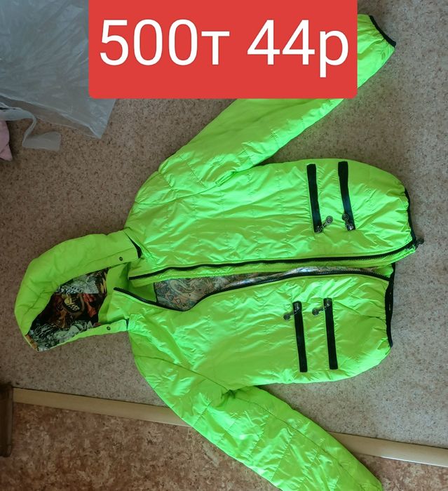 Женская куртка пальто балон  800т