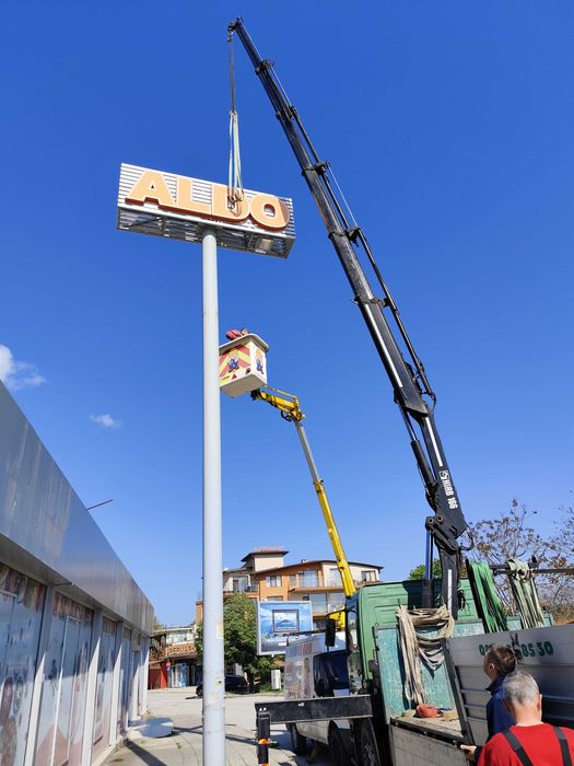 Транспортни услуги и услуги с преден прикачен кран