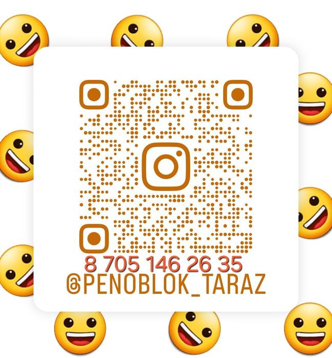 Перегородка   10×20×50