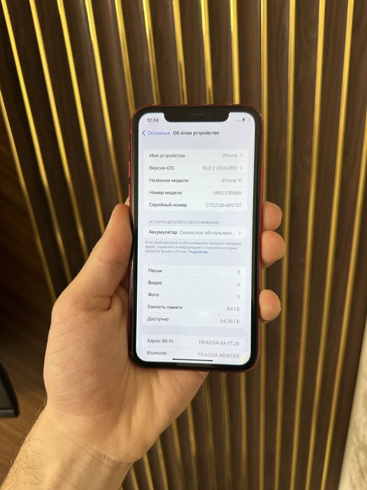Iphone 11 64 Айфон 11 64