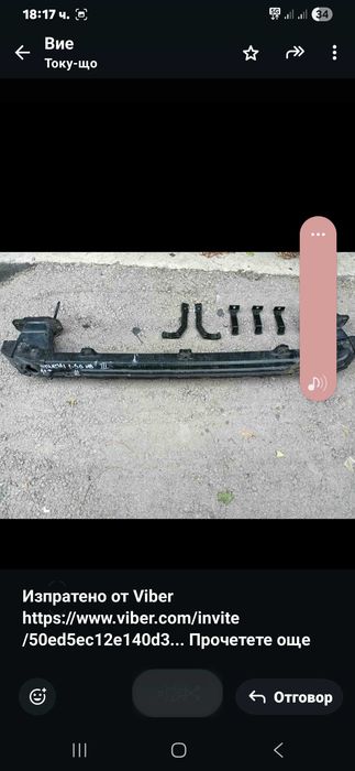 Греда за хюндай и30 2017