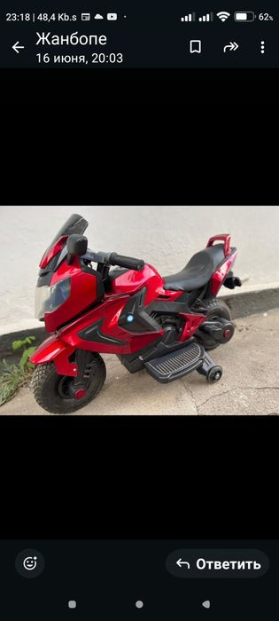 Детский электрический мотоцикл