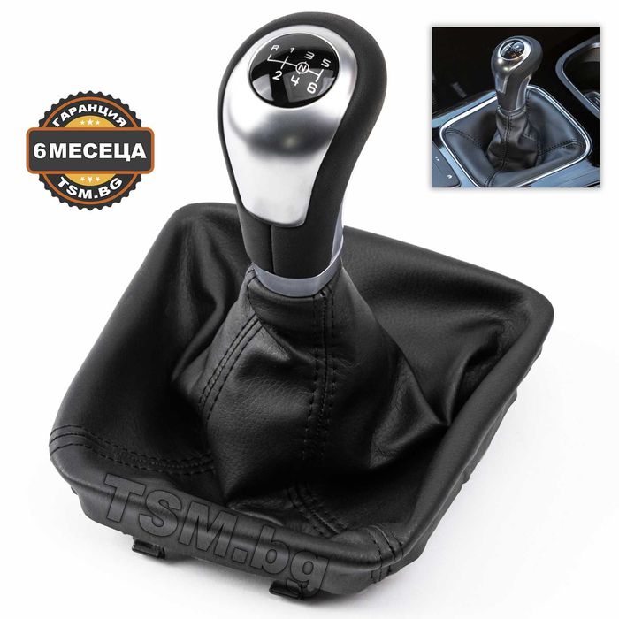 Топка Скоростен Лост с маншон за Mercedes W205 S205 W213 S213 Мерцедес