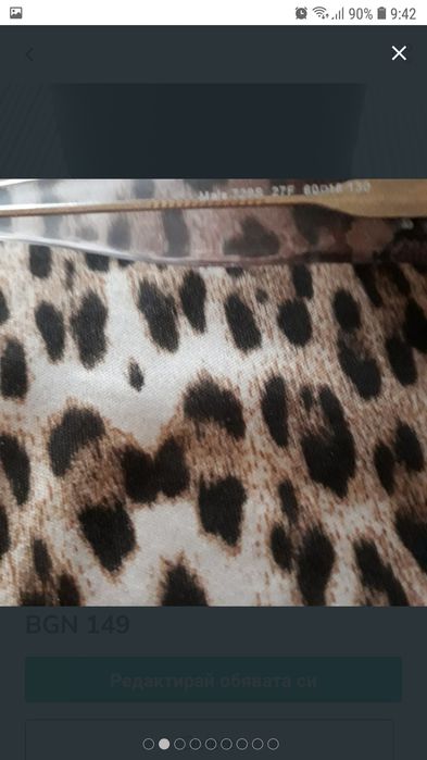 Слънчеви очила Roberto Cavalli