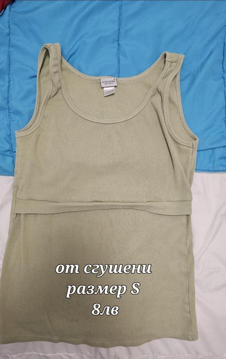 Дрехи/ блузи/тениски за кърмене (бременни))