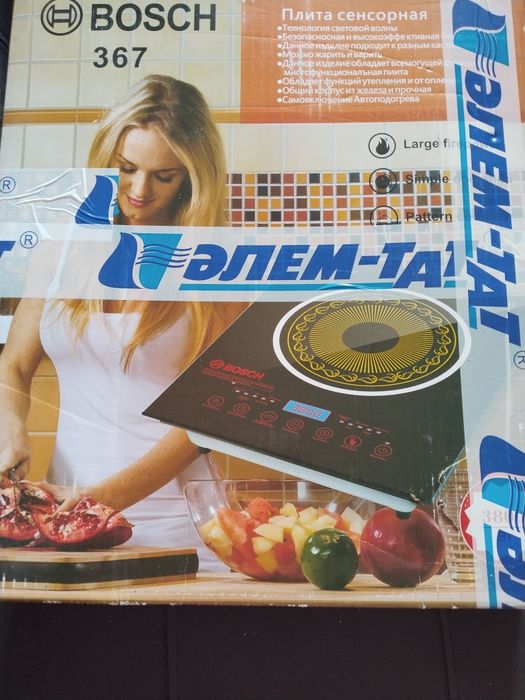 Электррическая плитка