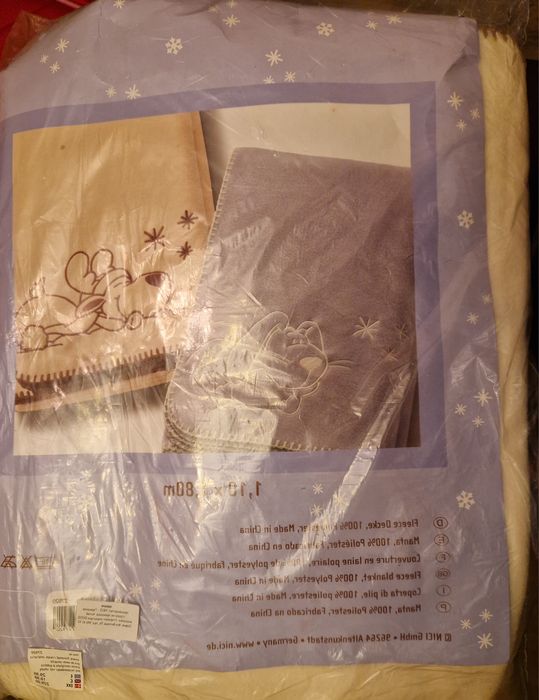 Детско одеяло  Nici