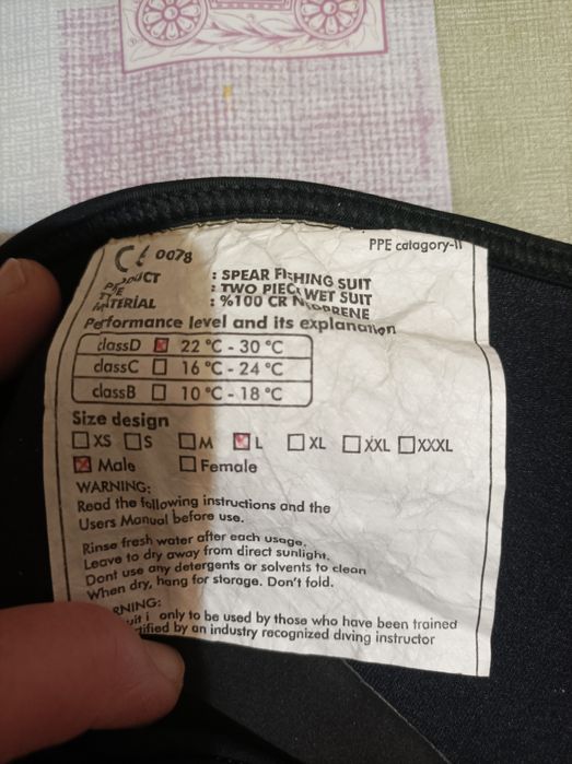 Екипировка за гмуркане