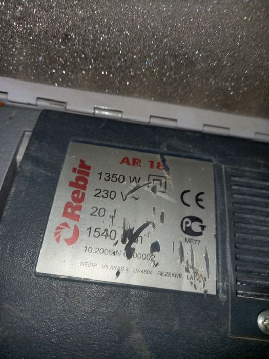 Отбойный молоток REBIR r 18