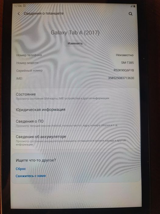 Galaxy TAB A. Sm-t385.