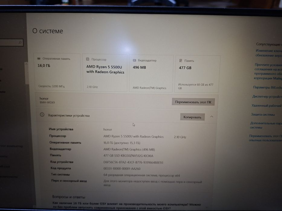 Notebook 512gb 16 gb