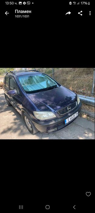 Продавам опел зафира