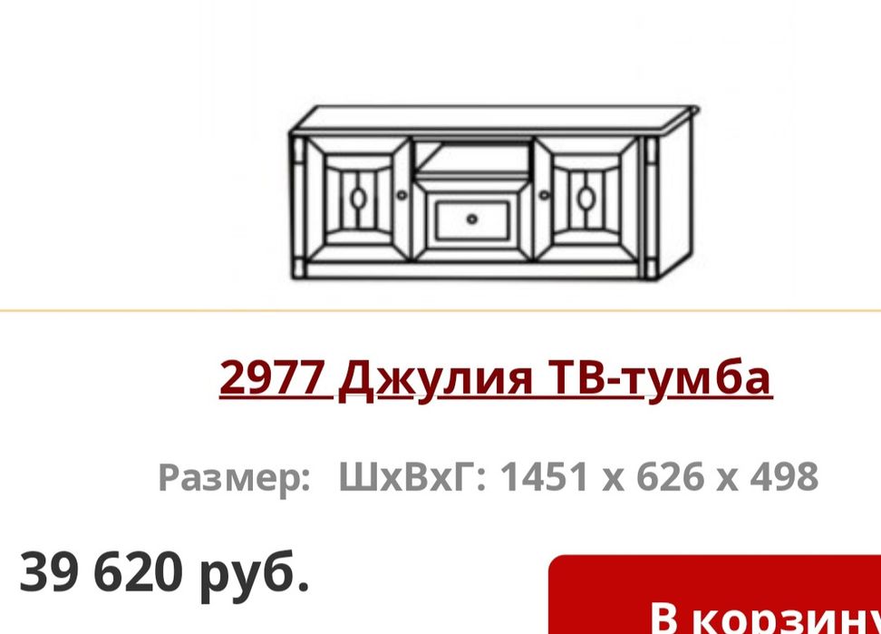 Стенка горка гостинная