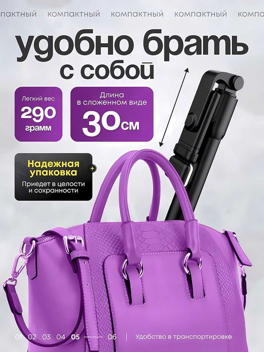 Штатив для телефона селфи палка 3в1 и пульт 170 см бесплатная доставка