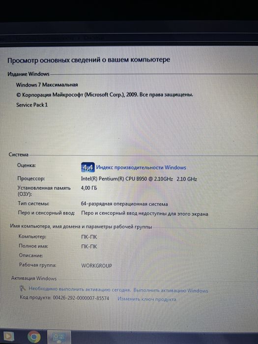 Ноутбук в хорошем состоянии