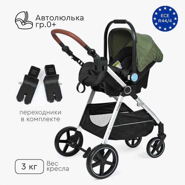 Продам коляску за 70000