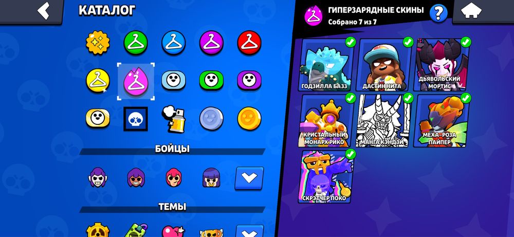 Продам аккаунт в бравл старс