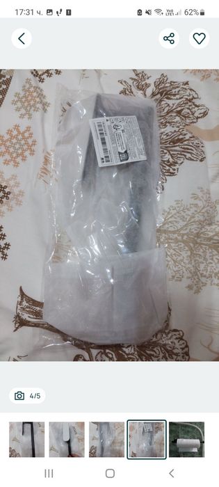 Поставка за кухненска ролка