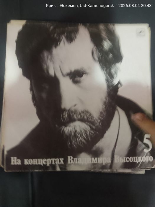 Виниловая пластинка