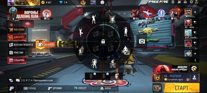 фф акк сатылады цену  договоримся