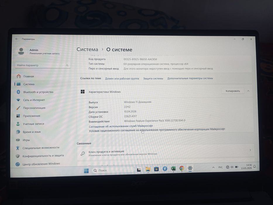 Ноутбук ультрабук acer