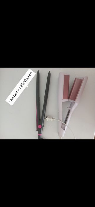 Бижутерия косметика