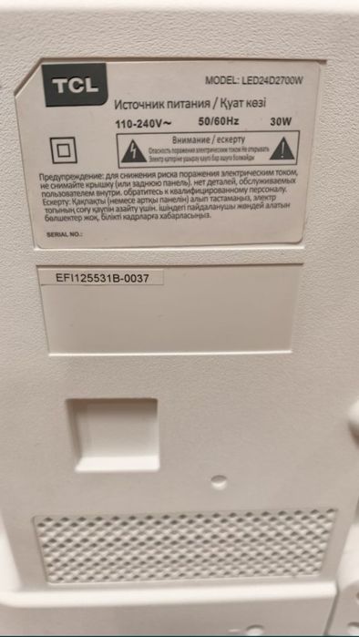 Продам телевизор TCL