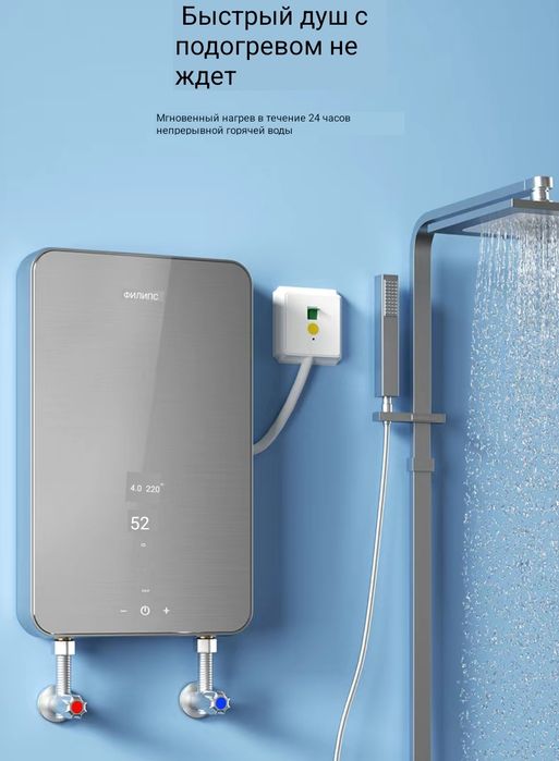Водонагреватель электрический philips