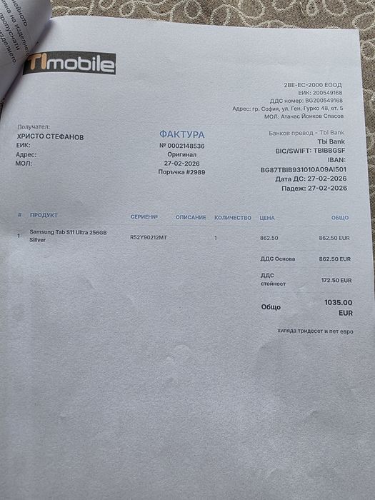 Samsung galaxy tab s11 ultra SM-X930 12GB/256 GB  Silver