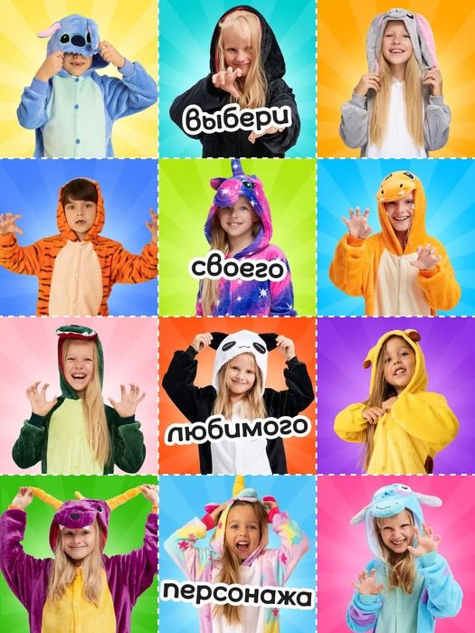 Кигуруми "Человек паук", Spider-Man