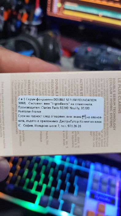 Дамска козметика