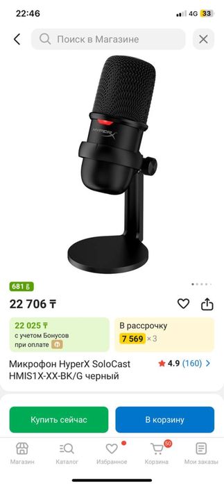 игровой компьютер/ полный набор