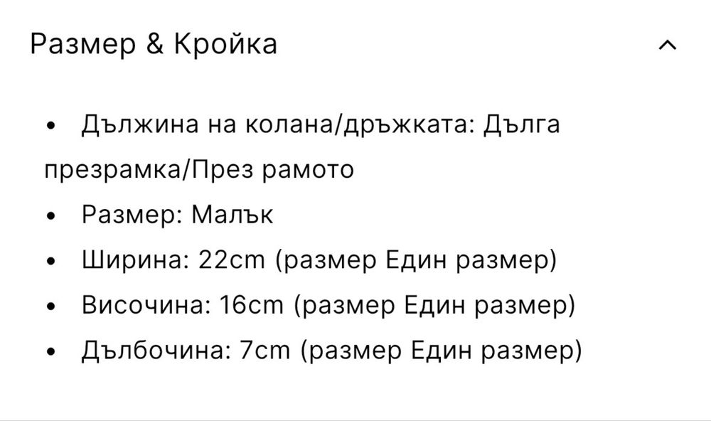 Чанта patrizia pepe ест.велур