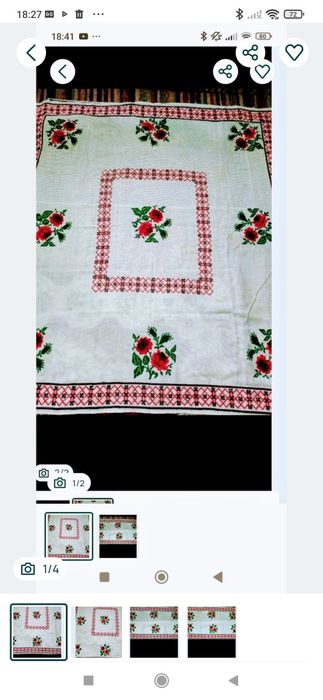 Față de masă tradițională