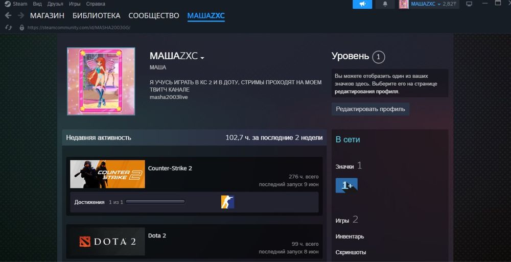 Продам Steam аккаунт CS2+FACEIT 10 LVL 2048 elo