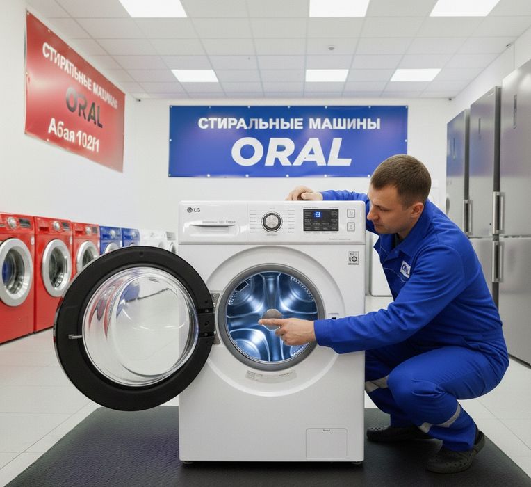 Ремонт стиральных машин