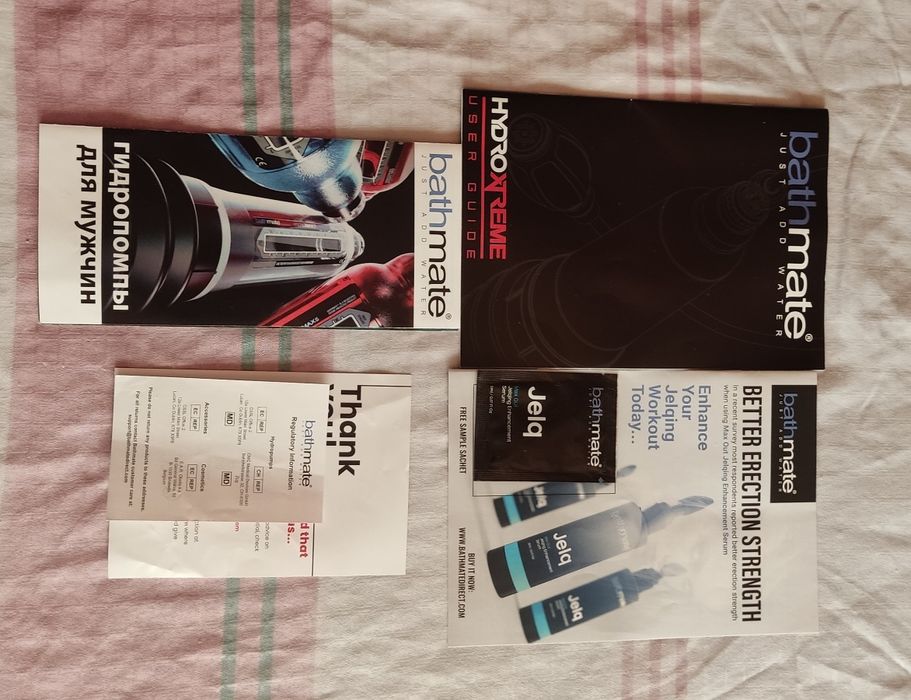 Bathmate Hydroextreme - 7