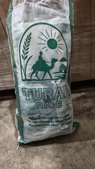 Продаю мешки 25кг