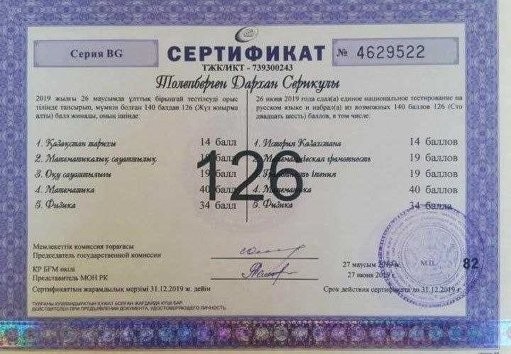 Репетитор по Математике  и Информатике