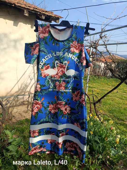 Дамски еластични рокли