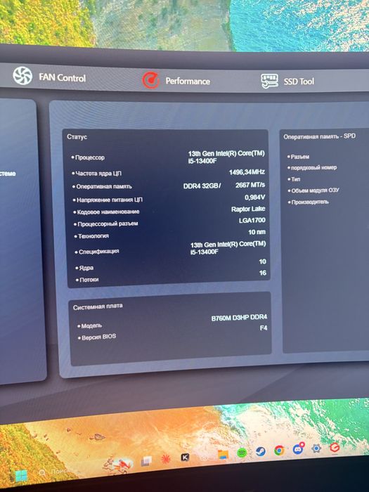 Игровой компьютер RTX 4060