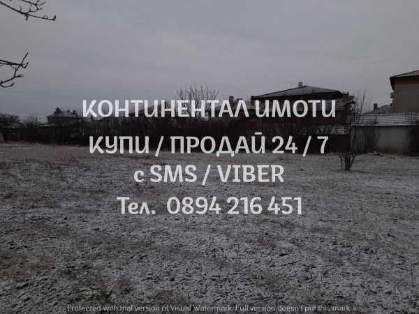 код 62919. Вътрешно дворно място 560м2 между къщи до ток и вода