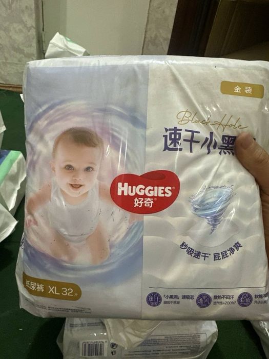 Huggies tagliklari
