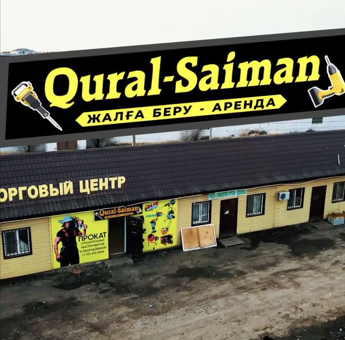 Прокат стройтельных инструмента,пчелка,мойка,шуруповерт,утюг