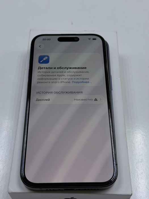 Iphone 15 pro