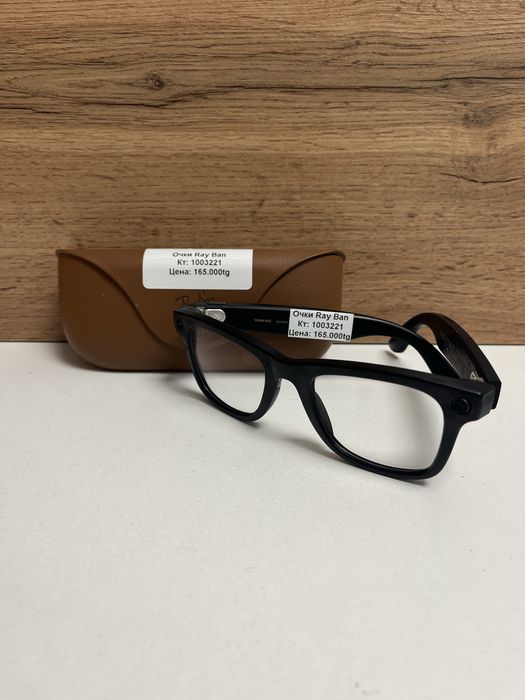 Ray Ban/BariBarShop/рассрочка
